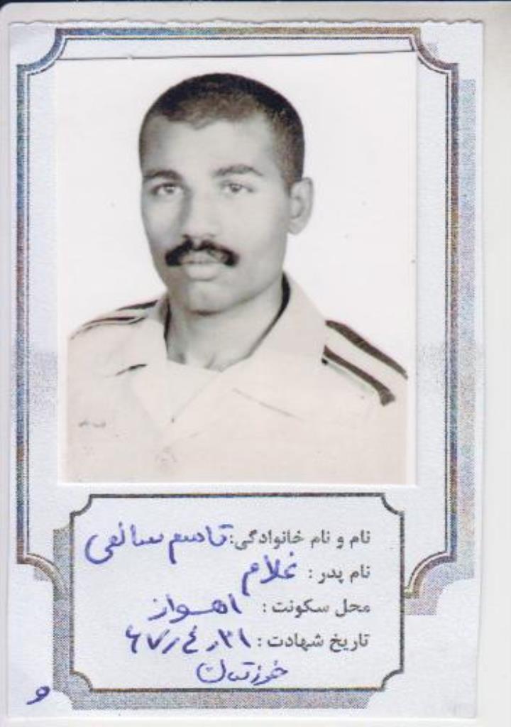 فاقد تصویر